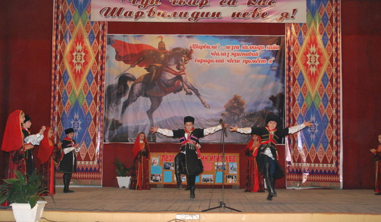 Шарвили