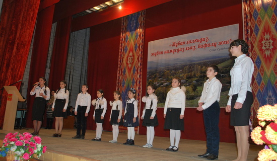 День лезгинского языка