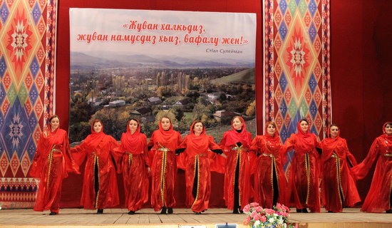 День лезгинского языка